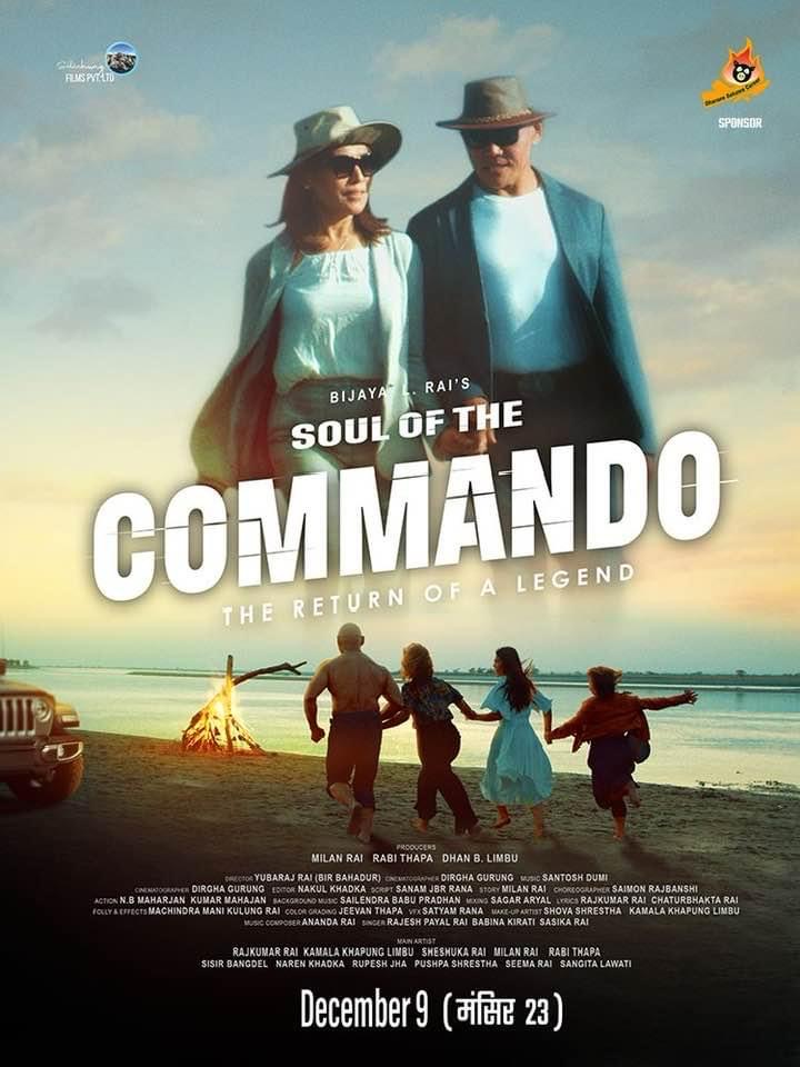 commando movie (2)